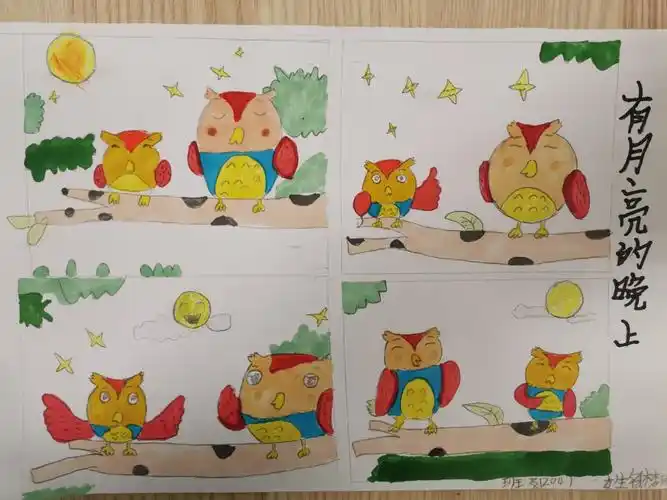 有月亮的晚上,你知道会发生什么有趣的故事吗?