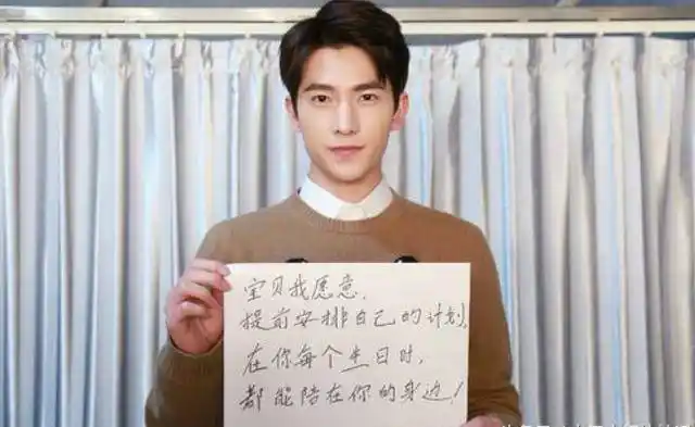 关晓彤字太丑被网友骂 陈赫的字和他的脸不配啊!