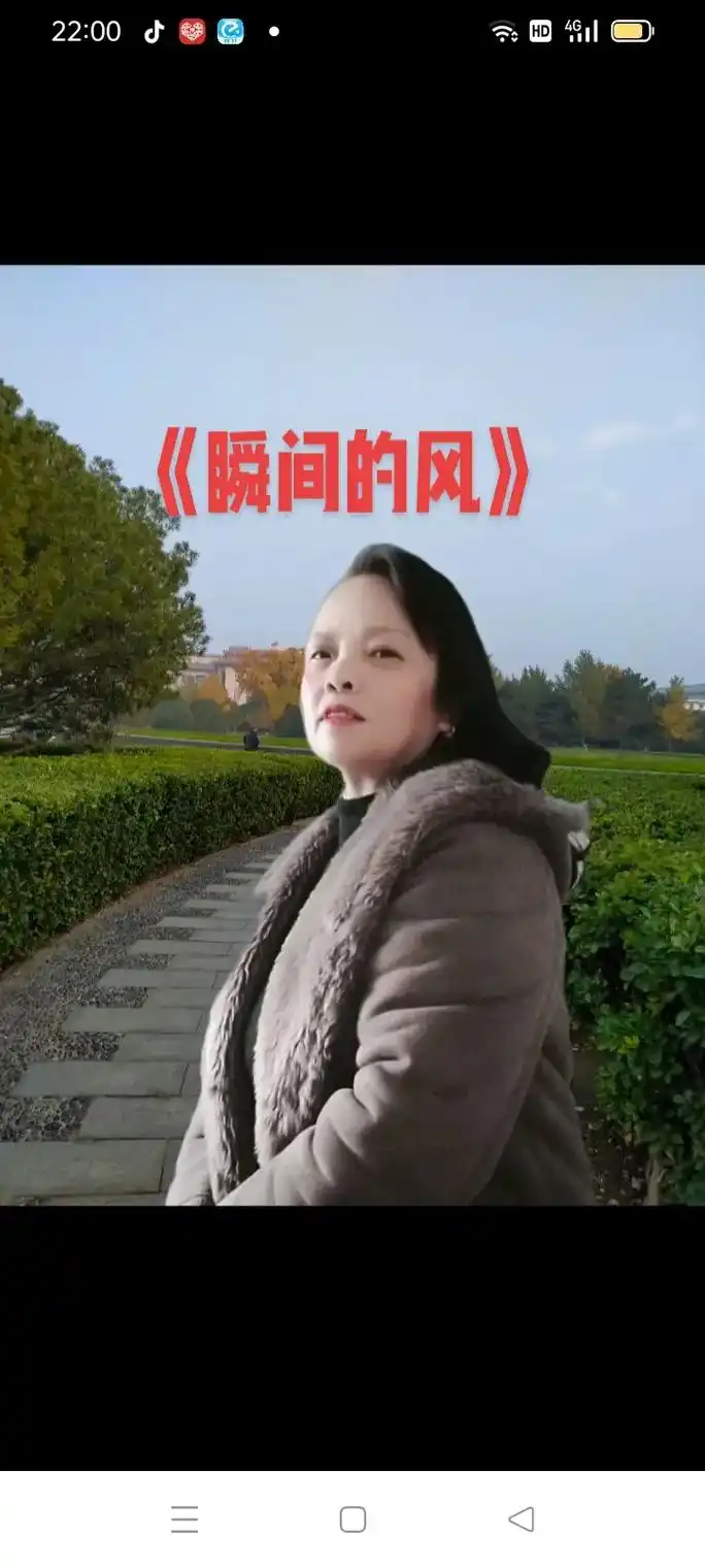 已经挥手告别昨天#却被一首歌曲翻出从前#你的眼神你的笑脸# - 抖音