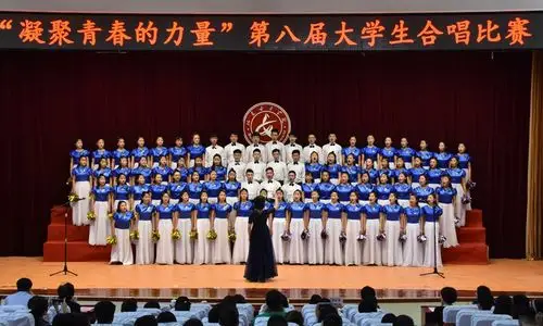 学校举行凝聚青春的力量第八届大学生合唱比赛