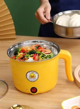 多功能迷你小黄鸭电煮锅家用饭盒