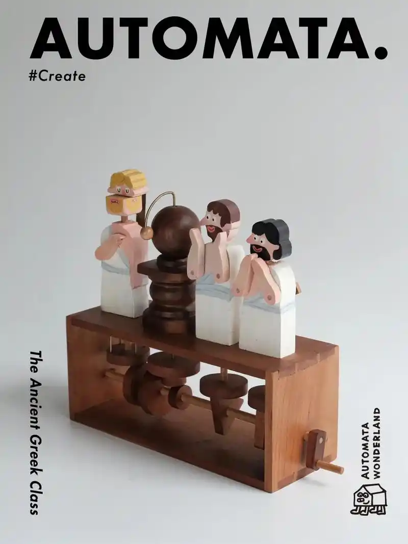 automaton是个古希 - 抖音