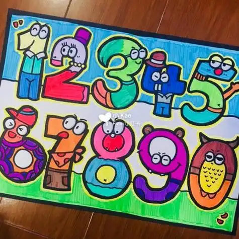 《有趣的阿拉伯数字》儿童画之数字简笔画主题系列.原创11