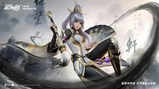 王者荣耀上官婉儿#01#婉儿如是说#    更新:星之破晓婉儿天狼绘梦