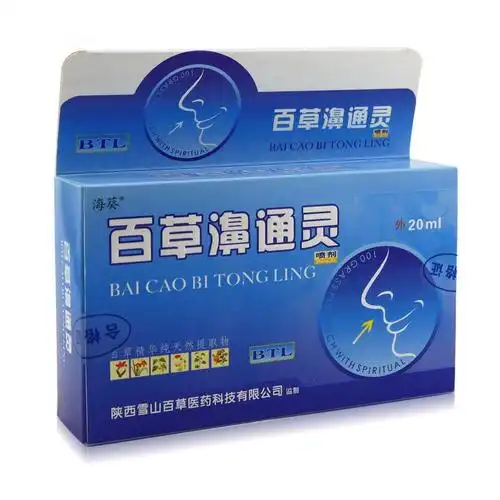 雪山百草百草濞通灵喷剂海葵 鼻通灵鼻塞鼻干鼻痒 1盒【图片 价格