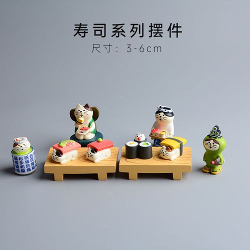 zakka日式杂货寿司系列猫咪摆件树脂工艺品桌面装饰场景拍摄道具