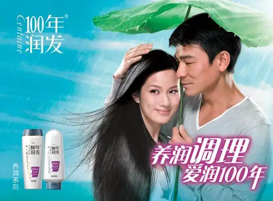 刘德华完美演绎"100年润发"