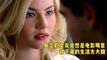 禁忌的欧美电影,揭露人性的弱点,只适合深夜一个人看