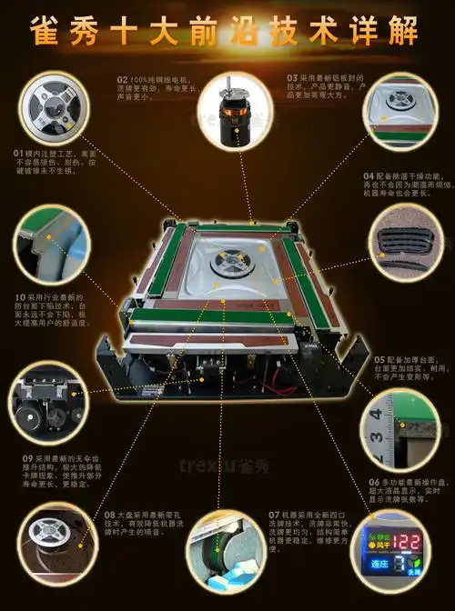 雀秀c500折叠静音全自动麻将桌 四口麻将机 折叠黄色 40牌144张