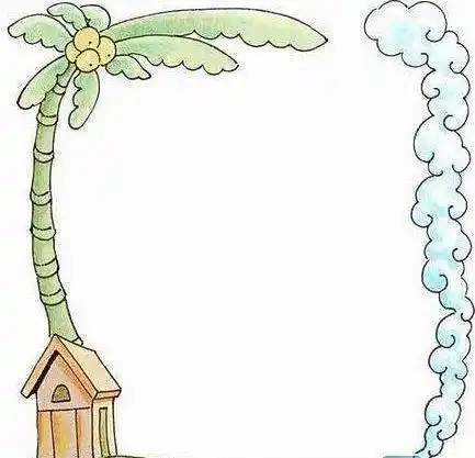 手抄报花边图片 手抄报花边图片 卡通