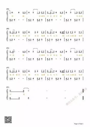 【附谱】《醉玲珑》主题曲《因你》五线谱 视频