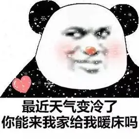 [公么大龟弄得我好舒服秀婷]相关的表情包上面为你提供了[公么大龟弄