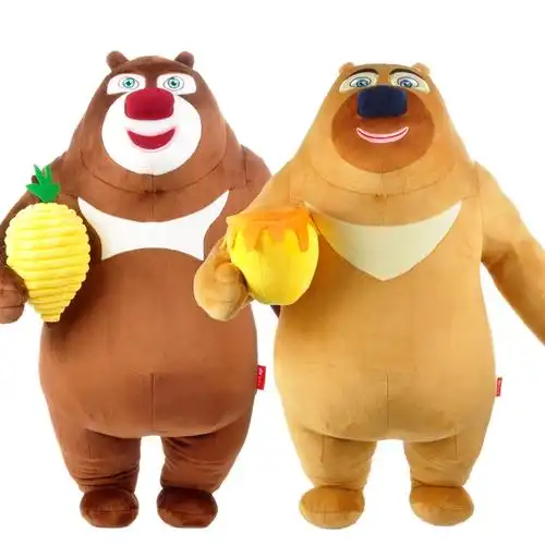 变形记熊出没公仔熊大熊二毛绒玩具玩偶抱枕布娃娃六一儿童节礼物