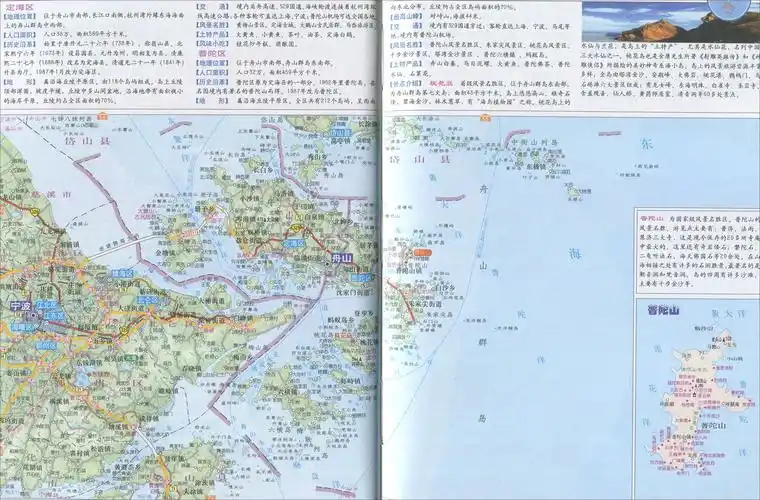定海区地图最新版(高清大图)