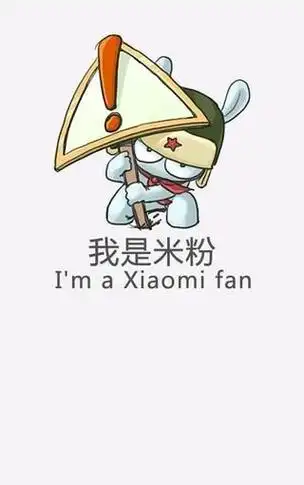 简笔画米兔小米