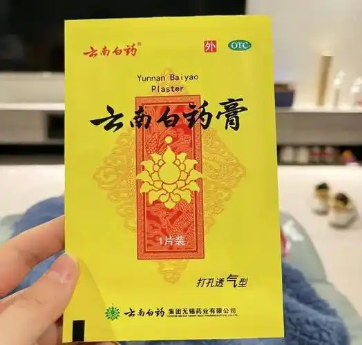 曝光三款平价止疼膏药过来人实测有效在家快速缓解腰疼腿麻