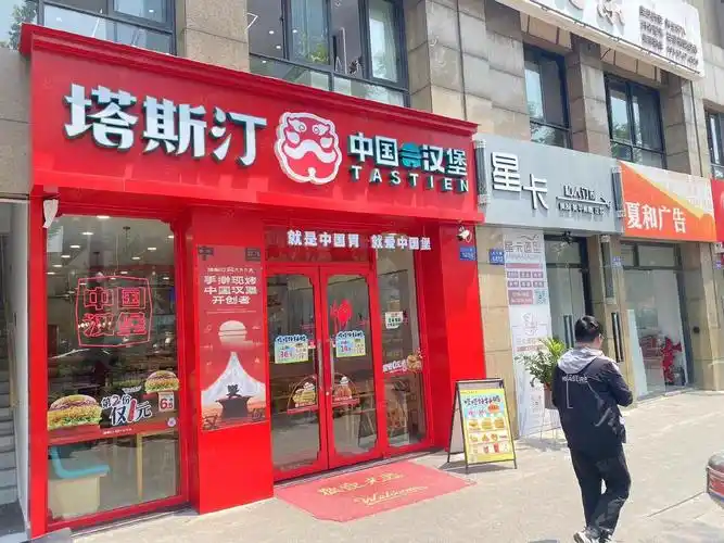 【10图】杭行路地铁口 塔斯汀连锁品牌店 租约稳定