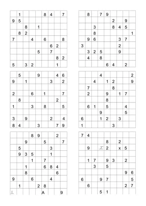 数独题目难度系数