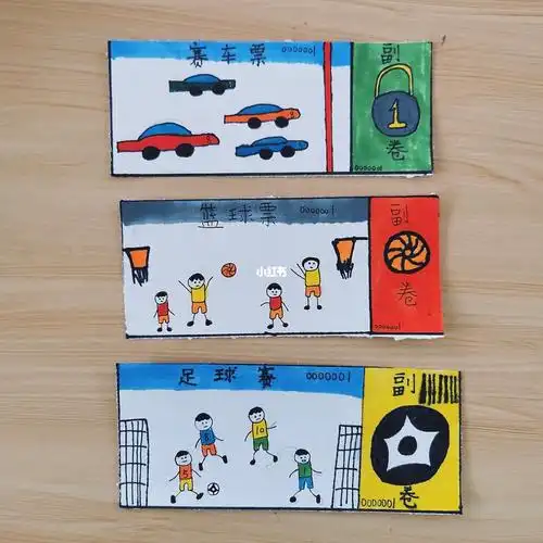 有趣的门票设计