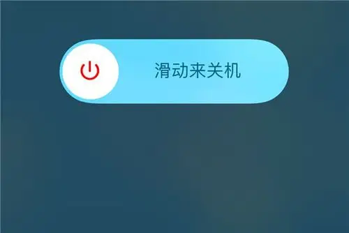 手机每天关机一次到底对不对?很多人做错了,别不当回事