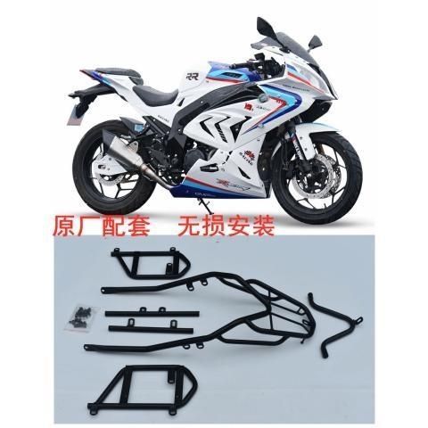 宝雕原厂宝马rr 单r 后货架 双r rr载物架 边箱支架 摩托车配件