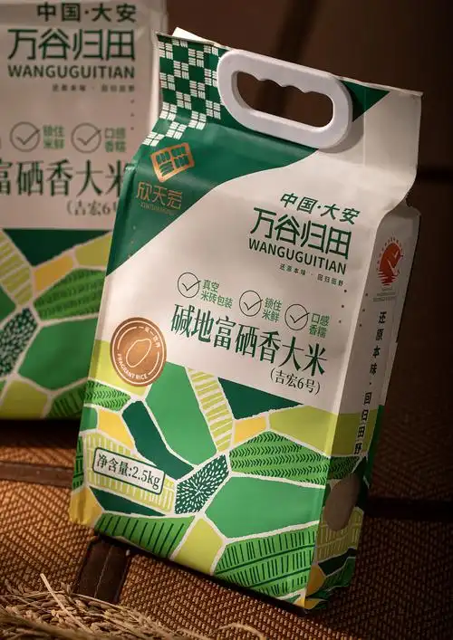 万谷归田大米包装设计