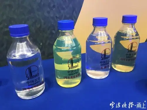 成品油的颜色跟质量有关吗?