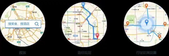 高德地图api文档thingjs基础篇学会画百度春运迁徙地图