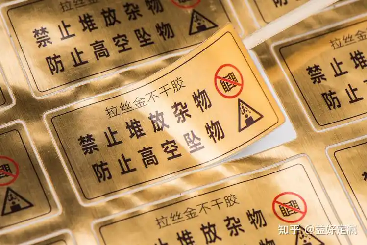 不干胶标签的行业背景