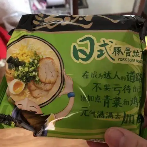 > 统一 汤达人日式豚骨拉面方便面 125g*5袋商品评价 > 快递给力,好评