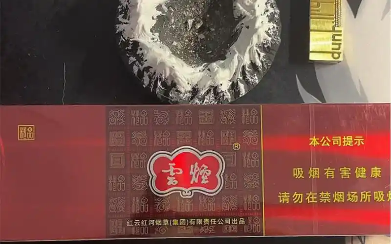 软包紫云测评分享焦油量8毫克未成年严禁吸烟