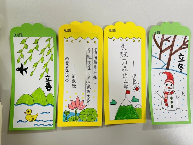 动手做书签用心传文明一二年级诵读经典传承文明之书签制作比赛