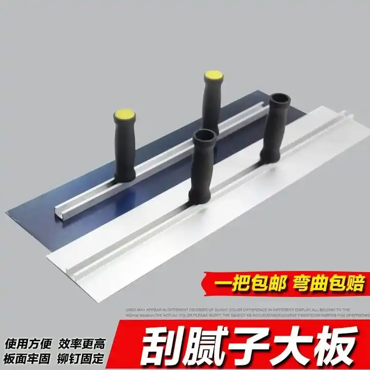 用这个抹子刮腻子真的好方便,手感舒适,不锈钢质量很好,刮得很 - 抖音