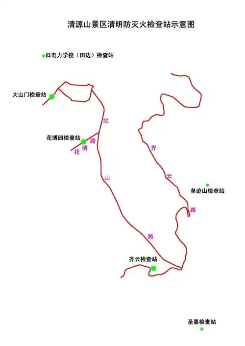 清源山风景区召开2023年清明期间森林防灭火工作会