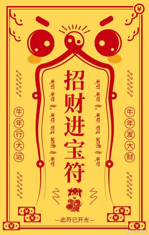 罐内存8万惊呆消防员#赶紧旺旺你的财运吧,送你招财进宝符9090