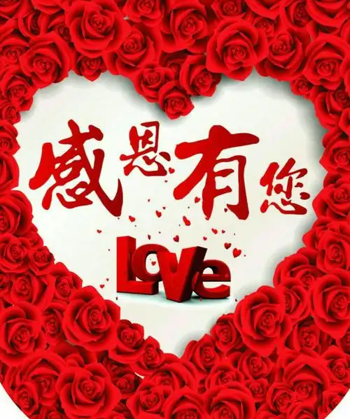 "感谢一路有你"——寻乌县幼儿园(中山园)中班组感恩节主题教育活动