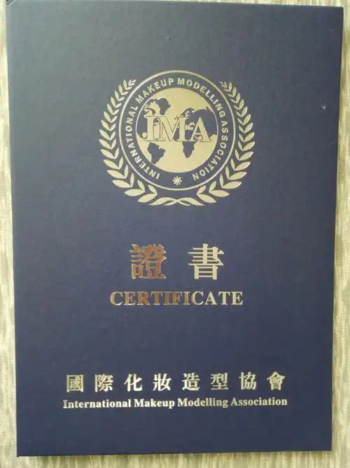 诗嘉形象设计签约化妆师