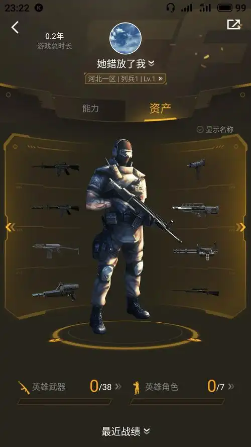 新号一个雷霆稀有人物网通区河北一区|cf穿越火线交易平台-5173.com