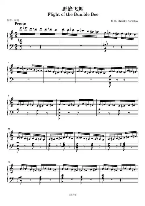 野蜂飞舞【完整】大黄蜂的飞行 尼古拉·里姆斯基-科萨科夫钢琴谱-c调