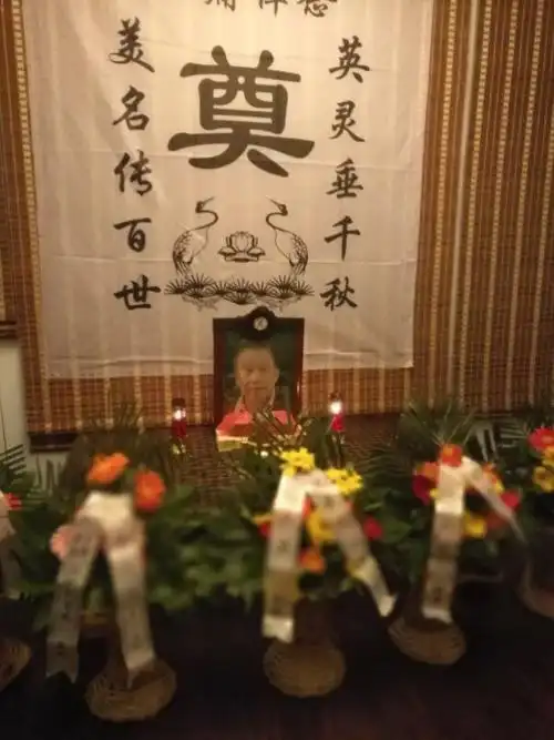 顺变也君子念始之者也节是节制变为事变抑制哀伤,顺应变故顺变一词