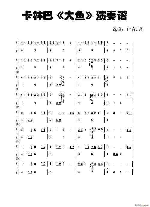 大鱼海棠音印象曲(拇指琴卡林巴琴和弦 ) 歌谱简谱网