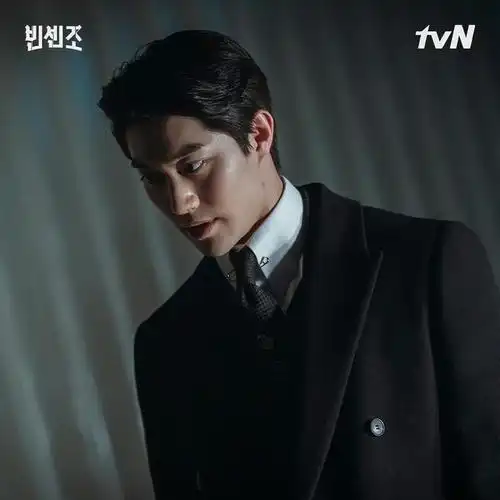 《文森佐》全汝彬赖在宋仲基家飘暧昧!大boss玉泽演觉得自己像神