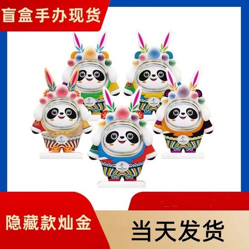 2023兔年兔墩墩盲盒限定系列【盲盒玩具】 随机盲盒