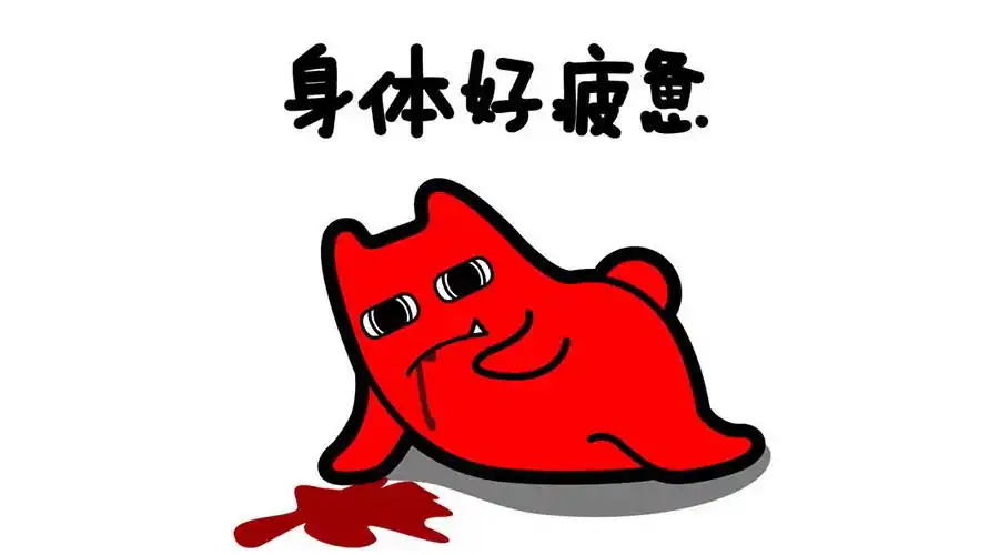 春节后上班第一天据说是这样的同意的举手