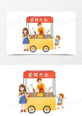 手绘卡通香辣炸串路边摊免抠元素