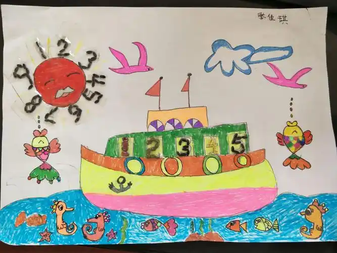 一年级三班——奇妙的数字