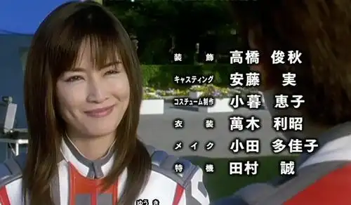 路人的想法,无可厚非,就算没有情怀加持,迪迦奥特曼剧中的居间惠队长