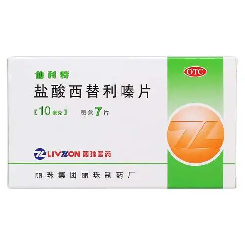 盐酸西替利嗪片可以连续吃多久(盐酸西替利嗪片和氯雷他定哪个好)