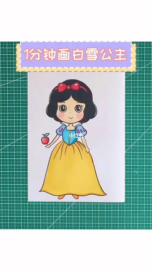 白雪公主简笔画彩色6