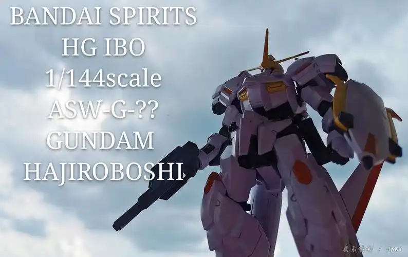 中文名称hgibo机动战士高达铁血的奥尔芬斯urthrhuntaswg35端白星高达